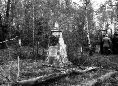 Памятник у зернотока. Фото 1994 г.